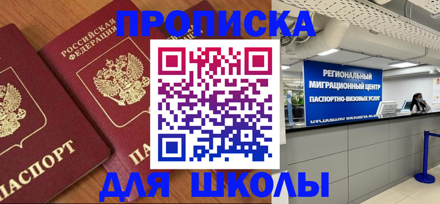 временная регистрация собственник в Ульяновской области